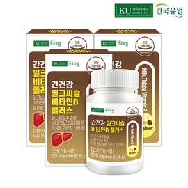 Konkuk Dairy Liver Health Milk Thistle Vitamin B Plus 60 tablets x 3 / 건국유업 간건강 밀크씨슬 비타민B 플러스 60정x3개
