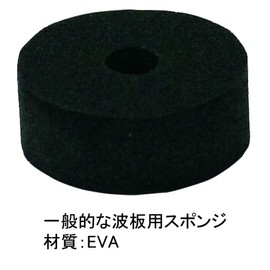DAIDOHANT 35208 Sponge, Black, For 1/4 (EVA) Outer Diameter D 0.7 x 0.3 inches (19 x 7 mm) (100 Pieces)