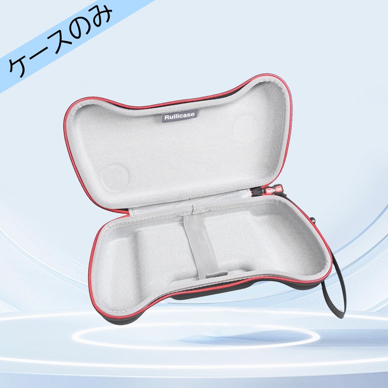 収納ケース GameSir G8 Galileo Type-C 有線ゲームコントローラー専用収納ケース