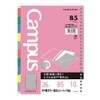 Kokuyo P989 B5 PP Color Header Sheet for Loose Leaf, 10 Slots, 26 Holes, Round Holes, 10 Sheets