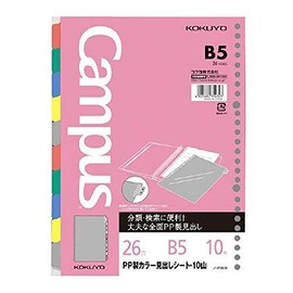 Kokuyo P989 B5 PP Color Header Sheet for Loose Leaf, 10 Slots, 26 Holes, Round Holes, 10 Sheets
