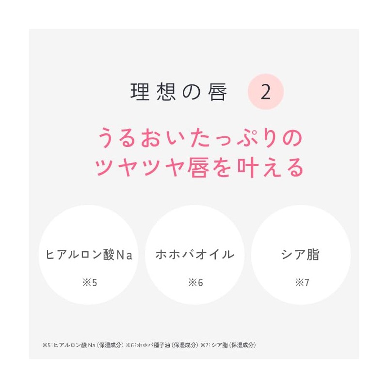 Kakehiki Lip Plumper S [New] 301 Sakura Pink