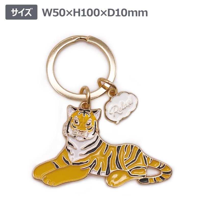 Animal Key Ring [Tiger] Animal Cute Key Chain Z0101/KH