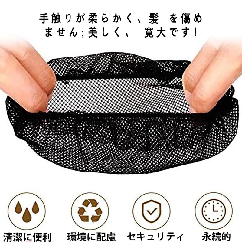 Chignon Net Bun Net Hair Bundles Net Elastic Cloth Set