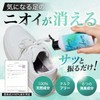Shoe Shower [98% Odor Reduction] Shoe Deodorizer, Shoe Powder, Eliminates
