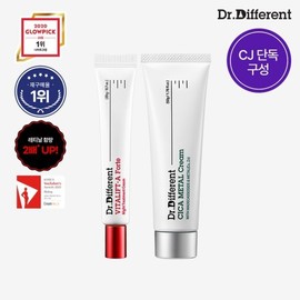 Dr. Different 비타리프트-A 포르테 20g + 시카 메탈 크림 50g Vitarift-A Forte 20g + Cica Metal Cream 50g