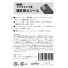 sofie No Photo Shooting Sticker for Smartphone Cameras