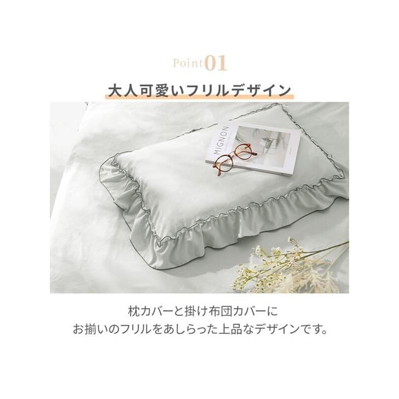 BELLUNA 555722-004 Pillow Case Pillow Case Ruffle Cute Bedding Cover