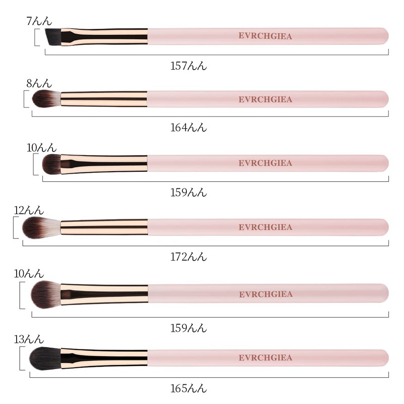Eyeshadow Brush, Eyeshadow Brush Set, Eye Makeup Brush, Eyebrow Brush,