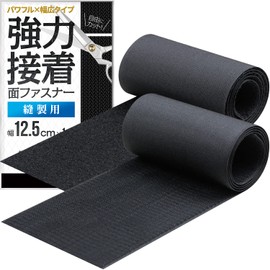 L.Y.F LAB Strong Velcro Fastener for Sewing, Supervised by Clothing Manager, Magic Type, Large Capacity, Wide 4.9 x 3.3 ft (12.5 x 1 m), Sewing, Craft, Airsoft Game, Male and Female Set (Black)