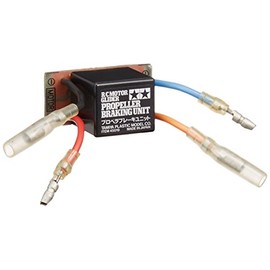 タミヤ RCシステム RCグライダー用プロペラブレーキ