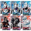 Ultraman Decker DX Ultra Dimensions Card 03 Ultraman Trigger Set