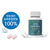 Premium Diet Moro Orange Lactoferrin 1000MG [1000mg x 60 tablets]