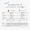haru Men's Scalp Pro Shampoo (300ml x 2 / Men