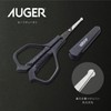AUGER HC2314 Eyebrow Kit with Pouch, Eyebrow Mayu, Fashionable Scissors,