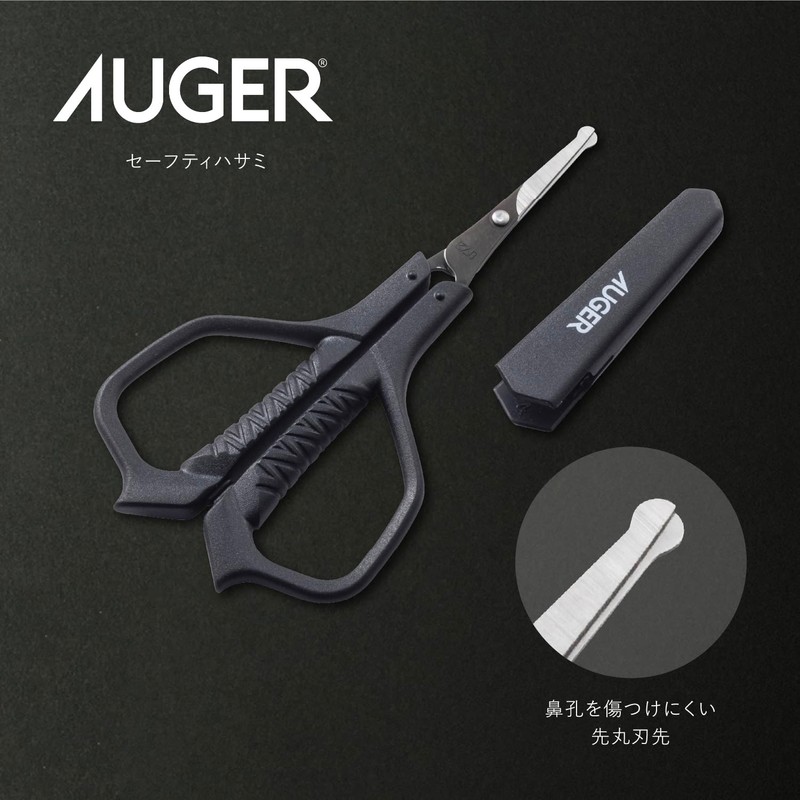 AUGER HC2314 Eyebrow Kit with Pouch, Eyebrow Mayu, Fashionable Scissors,