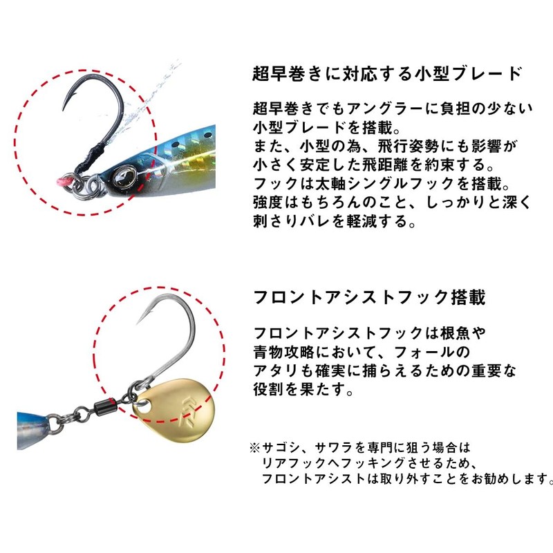 Daiwa Samurai Jig R Spin 1.1 oz (30 g) Pink
