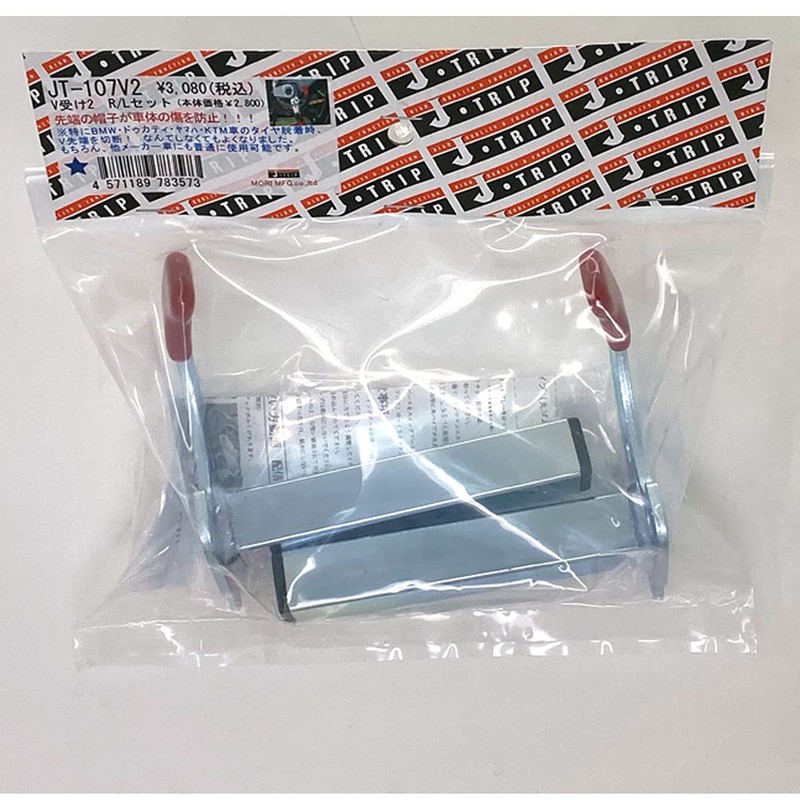 J TRIP JT-107V2 V Receiver (R/L) Roller Stand Attachment