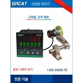 JM 디지털 미터 카운터 롤링 측정기 길이 바퀴 와이어 롤러 [JM96N+엔코더+브래킷+메탈릭 H형 휠] Digital Meter Counter Rolling Measurer Length Wheel Wire Roller [JM96N+Encoder+Bracket+Metallic H-Type Wheel]