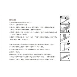 旭enziniaringu ripeate-pu 10 Pack HT – 25