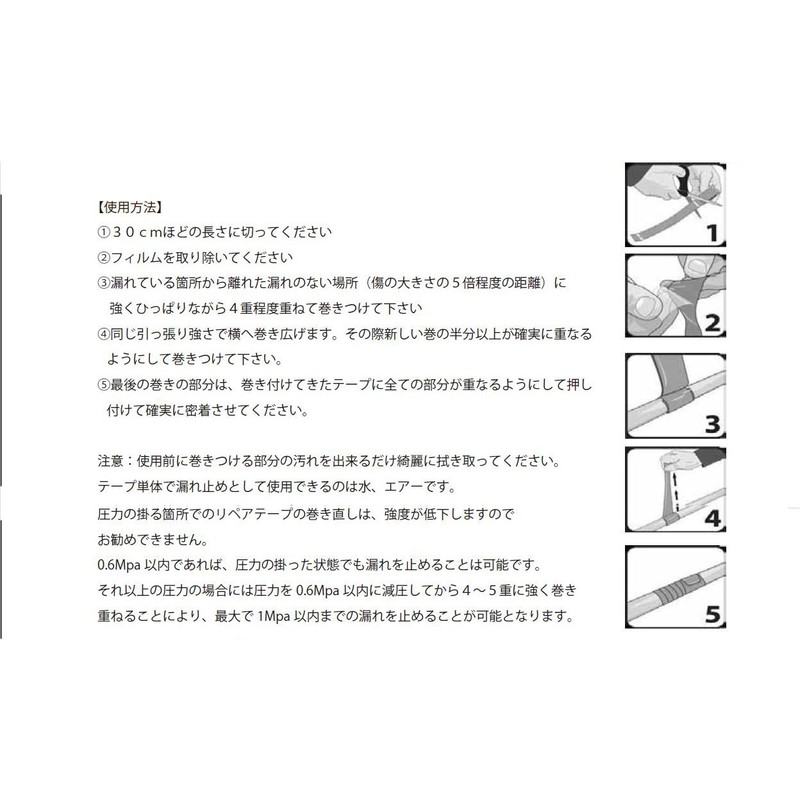 旭enziniaringu ripeate-pu 10 Pack HT – 25