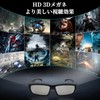 Omenluck 3-Piece Passive for TV Glasses 3D Glasses Polarized for