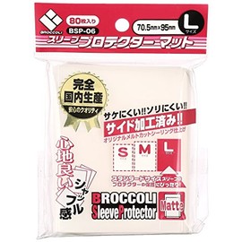 Broccoli Sleeve Protector Mat, L [BSP-06]