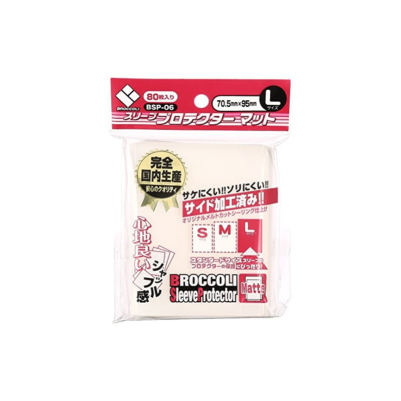Broccoli Sleeve Protector Mat, L [BSP-06]