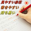 BAMBOLA Red Pencil, Hexagonal Shaft (Prevents Rolling), Easy to Hold,