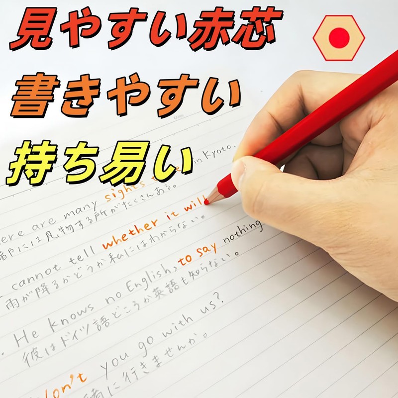 BAMBOLA Red Pencil, Hexagonal Shaft (Prevents Rolling), Easy to Hold,