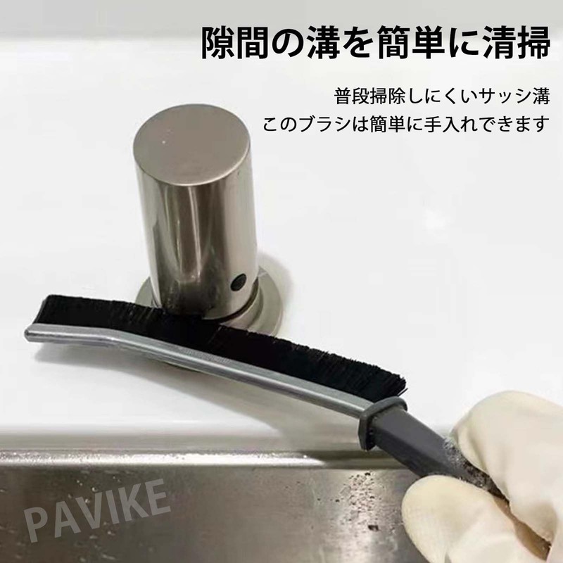 PAVIKE Air Conditioner Cleaning Brush 1pcs Groove Brush Air Conditioner
