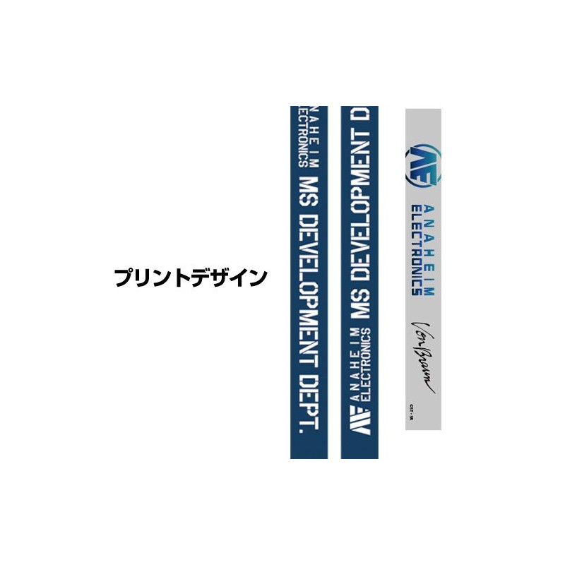 コスパ COSPA 機動戦士Zガンダム アナハイム・エレクトロニクス ネックストラップ