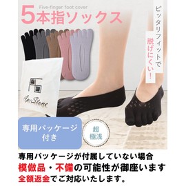 ApeStone 5 Toe Socks, Deodorizing, Anti-Slip, One Size, Shallow Shoes, Tights, Pumps, Set of 5 Pairs, 5-color