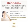 Muscle COA