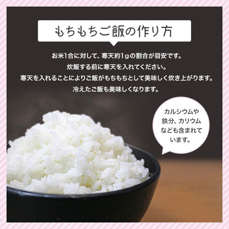 寒天粉 粉末寒天 900g 粉末 食物繊維 寒天粉末ゼリー 厳選された海藻100％ 食用 パウダー
