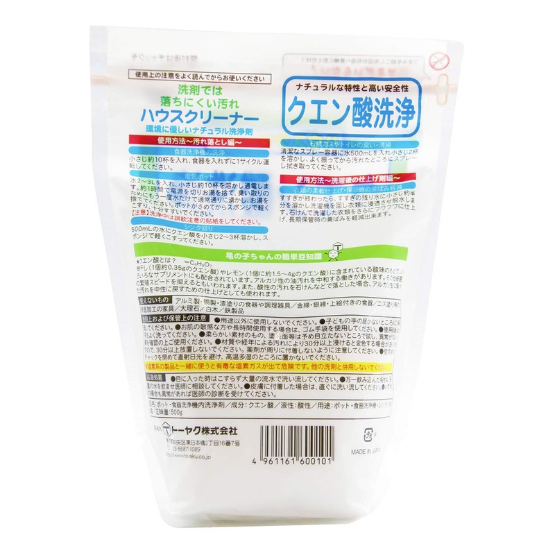 citric acid cleaning