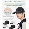 MOWO Men's Mesh Cap, UV Shielding Rate Over 99.9%, Cool,