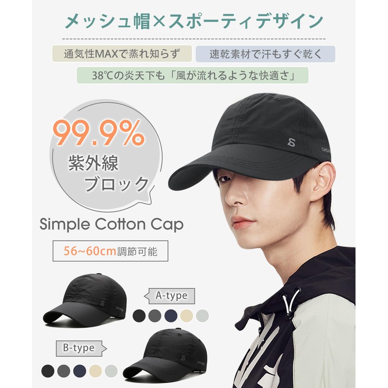 MOWO Men's Mesh Cap, UV Shielding Rate Over 99.9%, Cool,