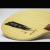 andro 10228902 Table Tennis Racket Japanese Pole Blue Flare