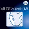 超立体 (Made in Japan, PM2.5 Compatible) Masks for Wind and