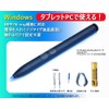 [Outlet] Stylus Digitizer Touch Pen N-trig [LS04-A09]
