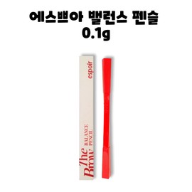 Espoir The Brow Balance Pencil 0.1g / 에스쁘아 더브로우 밸런스 펜슬 0.1g