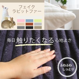 TUKUMO Fuwamoko Cushion Cover Scandinavian Stylish Cute Fur Faux Fur Fluffy Soft Cushion Cover for Sofa Back Cover Decorative Pillow Cover (Orange, 17.7 x 17.7 inches (45 x 45 cm)