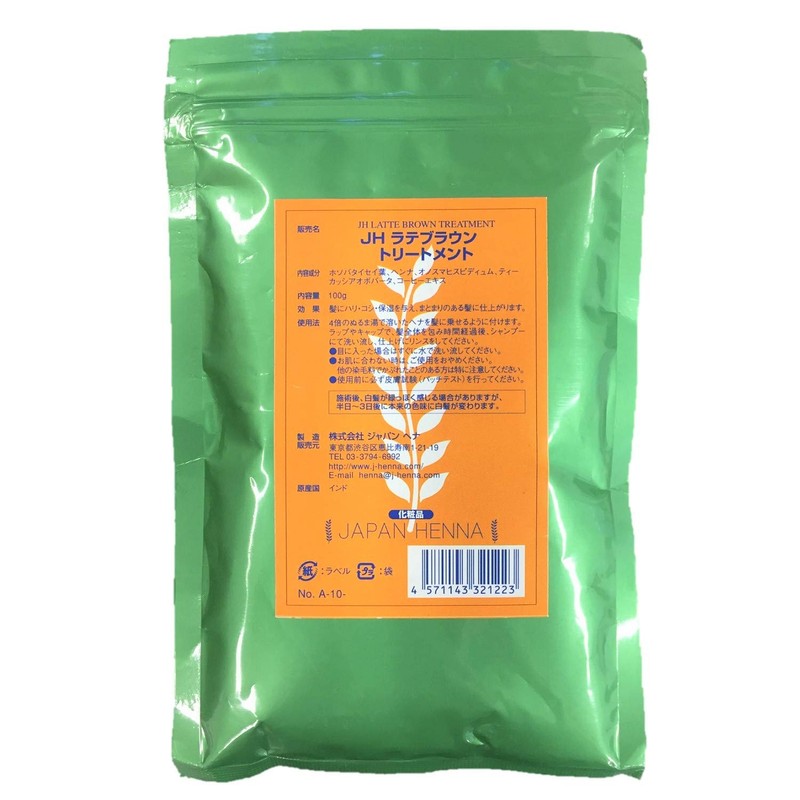 Japan Henna Latte Brown Treatment, 3.5 oz (100 g)