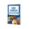Bible Chronology Made Easy