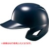 Zett BHL308 Baseball Soft Hitters One-Ear Helmet, Navy (2900) REL