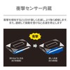 Carmate SQ306 Car Security Built-in Shock Sensor Security LED Light