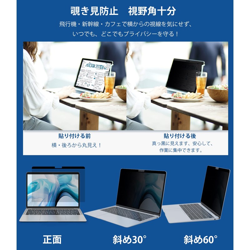 For MacBook Pro 14 Inch Magnetic Privacy Filter Anti-Peeping Film
