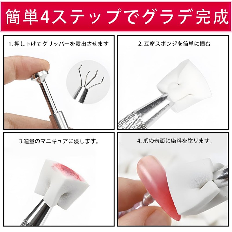 YFFSFDC Nail Sponge Nail Art Tool Sponge with Grab Pen
