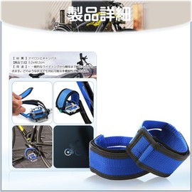 Bicycle Strap Belt, Pedal Band, Anti-Slip, Seal, Tape Type, Cycling Bicycle Pedal Band, Pedal Strap, Bike Strap Belt, Toe Strap, Bike Pedal Clip, Durable, Abrasion Resistant, Fixing Belt, Bike Belt, Toe Belt, Set of 2, Blue, 5.2x48cm, Nylon Material